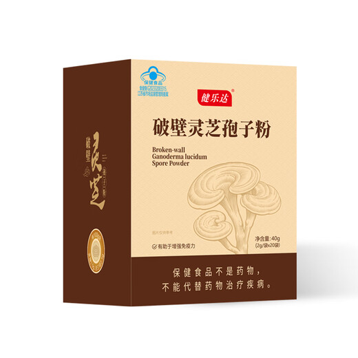 健乐达健乐达破壁灵之孢子粉