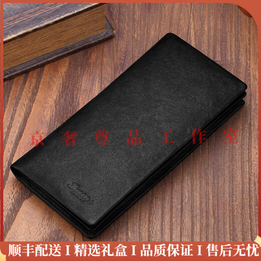 Edison light luxury brand men's wallet men's genuine leather long wallet inner and outer front layer cowhide long wallet men's coupon wallet. Note, choose the desired color before placing an order