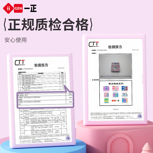 Hu Luoluo High-Pretty Student Stationery Jelly Eraser Special Creative Girl Heart Eraser für Grundschüler in Kindergartenstudienprüfungen saubere Wörter ohne Spuren und weniger Drossel