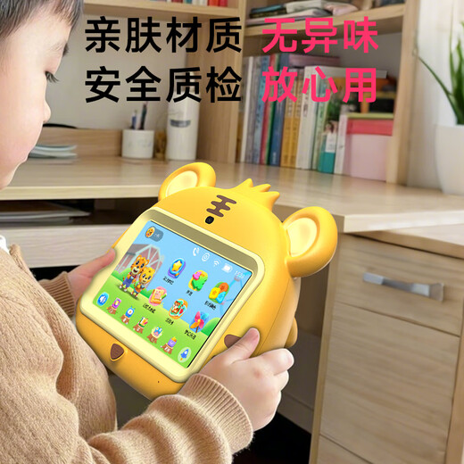 Ruizu Beilehu Children's Early Education Machine V18 Eye Protection Learning Machine Story Machine 0-8 Years Old Children's Toys and Educational Points Birthday Gift Multiple Eye Protection Design Chinese Mathematics and English Enlightenment Early Education