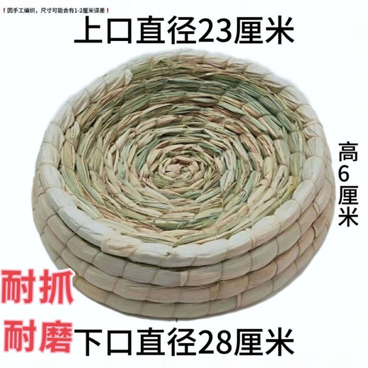 Runhua Nianxin Racing Pigeon Straw Bird's Nest Universal Extra Large Anti-rollover Corn Fur Nest for Egg Laying and Breeding 1 small gourd style bird's nest
