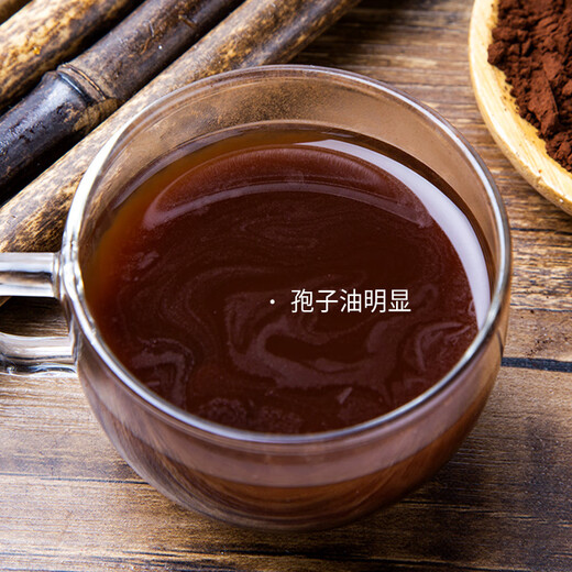 
Lei Yun Shang Ganoderma lucidum wall spore powder Changbaishan red Ganoderma lucidum enhances immunity health supplements for middle-aged and elderly people [Blue hat certification-22 bags*4 boxes]