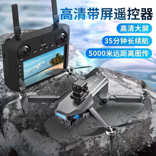 [Avec télécommande d'écran] Aircraft à télécommande de drone haute définition avec des appareils photo et des aéronef de jouets pour enfants avec écran d'affichage [6K Dual Camera] Transmission 5G Retour anti-tis