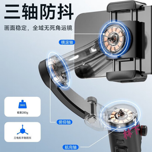 小米锅巴2025新款手持云台稳定器多功能智能自拍杆手机视频拍摄录像三轴防 [入门版]-无礼包