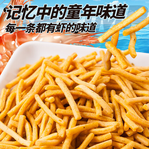 Qiansi Shrimp Strips Office Casual Puff Snacks tägliche Snacks kleine Snacks Independent kleiner Paket -Garnelenstreifen (Garnelengeschmack) Einzelpack um 17g*5