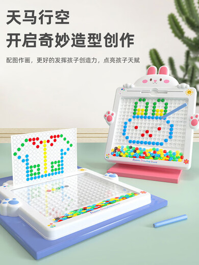 聚乐宝贝（Ju Le Baby）磁性运笔画板儿童磁力控笔婴幼儿宝宝1-2岁磁吸运笔画板玩具 大号画板[粉色兔子]