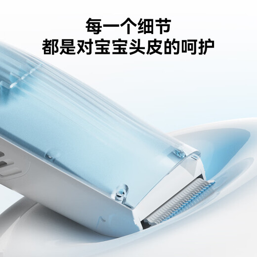 京东京造小鲸鱼婴儿理发器自动吸发 宝宝电动理发器婴儿剃头理发器新生儿剪发剃发电推子理发剪刀生日礼物