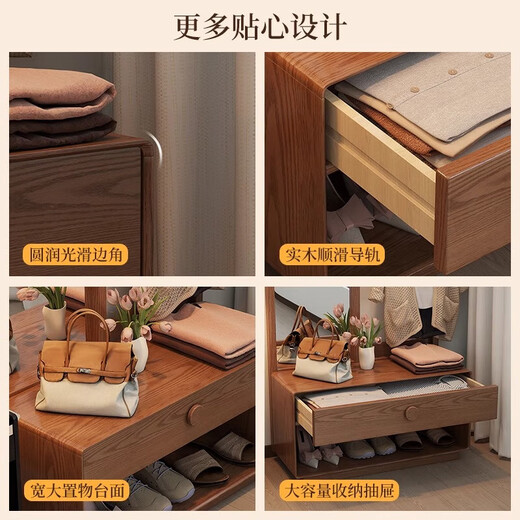 彻彻实木衣帽架落地卧室家用换鞋凳穿衣镜挂衣架一体入户多功能收纳架 胡桃木色【进口橡胶木】-带镜款
