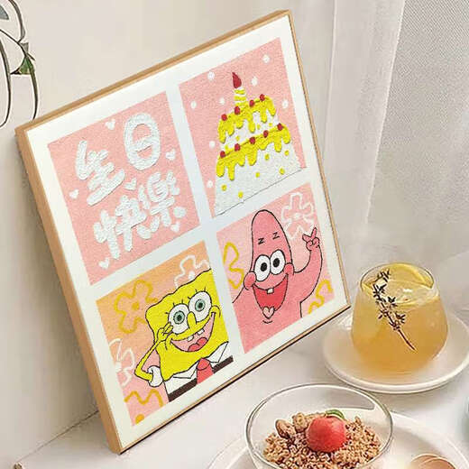 初构想生日快乐 diy石英砂肌理画填充丙烯数字油画送朋友手绘定制礼物画 肌理画nx12172 80*80cm绷好实木内框+外框免安