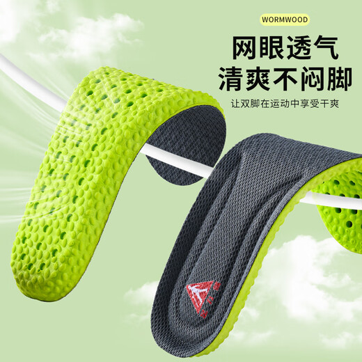 Pie Lijian Mugwort Shoemat Entrenamiento militar Sports Air Cushion Cushion Shock absorbiendo el sudor de los hombres que absorbe y desodorizando el suela blanda de la suela 2 paquetes dobles 39-40 tamaños