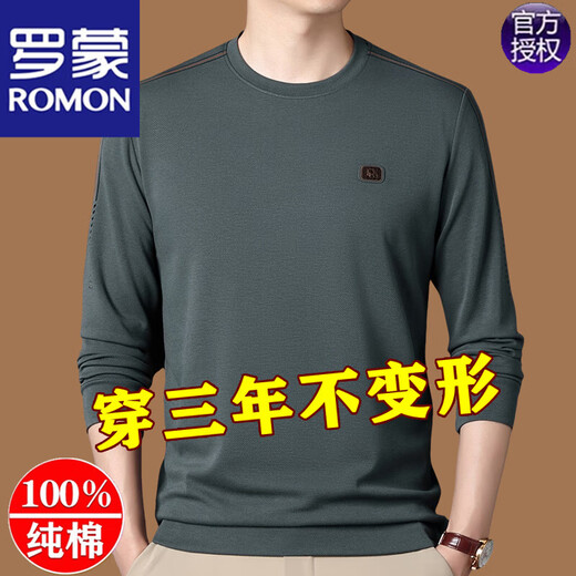 
ROMON high-end brand men's 100% pure cotton long-sleeved T-shirt 2025 round neck Jimo sweatshirt men's autumn anti-wrinkle base shirt 6625 gray XL 175 suggestions 130-155Jin [Jin equals 0.5 kg]