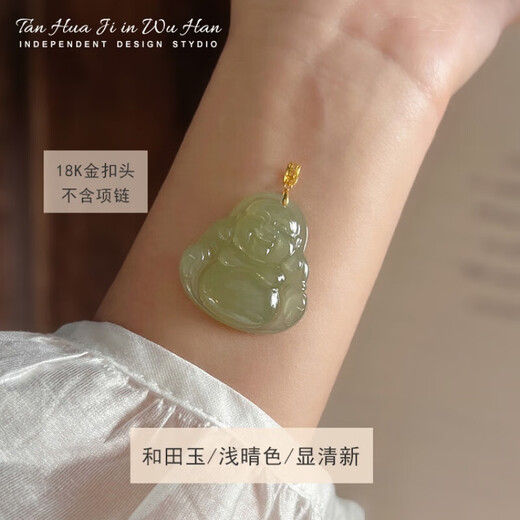 Bhiodha gold shop jade and field jade 18k gold necklace Maitreya Buddha male pendant jade jade Buddha hanging female laughing Buddha Gao Bingqing white pendant (18K gold button head) Lao Feng