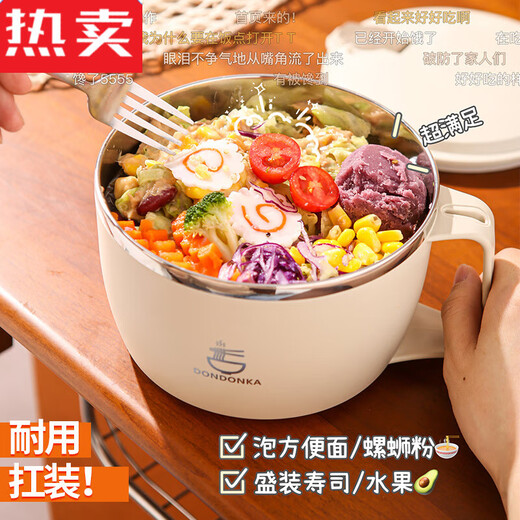 CLCEY德国进口品质泡面碗304不锈钢宿舍学生带盖方便面碗吃打饭盒神器 11304泡面碗-高颜值可沥水