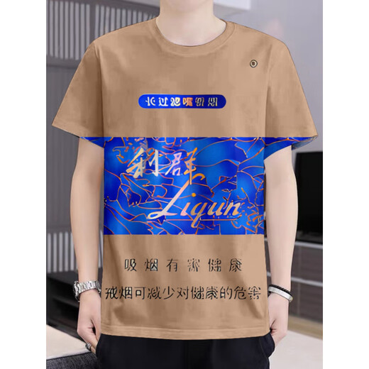 Bamaituliqun Zigarette Zigarettenbox Muster 3D bedrucktes runder Hals kurzärmelig T-Shirt Sommer Teenager Persönlichkeit Modetrendy Kleidung DX-1048 ONE SIZE 110 Kinder 30-45jin [Jin gleich 0,5 kg]