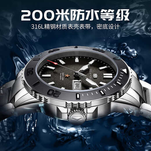 Sea Horn Watch (Seekand) Vatertag Geschenk Ozean-Serie Sport Ozean Wasser Geister Diving Automatische Mechanische Uhr 1047 816.22.1047 Meereshai Silber Silber