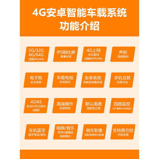 Jiangling Fords neue Generation von Quanshun Android Large-Screen V348 Navigation Ultra Definition Recorder Recording Image All-in-One 9-Zoll-Maschine Offizieller Standard Standard