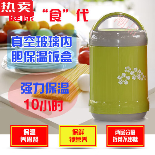 文枝德国进口品质保温饭盒玻璃内胆双层真空长保温桶便当便携大容量学 不挑色9734+格子袋 1L