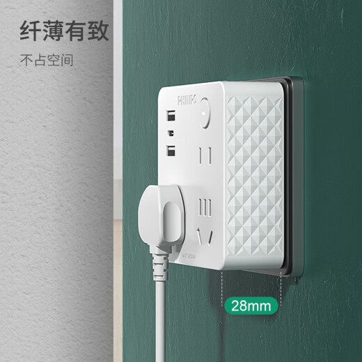 飞利浦（PHILIPS）墙壁桌面USB魔方插座转换器一转多孔电源转换插线板扩展多用无线接口接线板 【爆卖】晶钻3插孔+2A1C(无线)