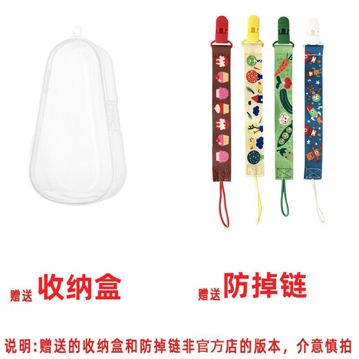 A British match monkey tooth gum tailless soothing gum molar stick baby oral period 0-3-4 months +-6-12 months tailless purple