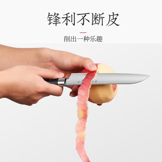 Shibazi Fruit Knife Home Commercial Kitchen Watermelon Knife Melon and Fruit Knife Three-piece Set with Knife Cover Yangjiang Shibazi Watermelon Knife + Multipurpose Knife + Fruit Knife Free Knife Cover