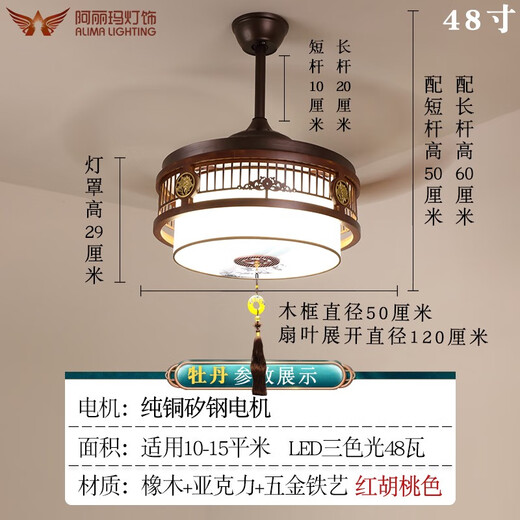 欧普（OPPLE）2025新款新中式风扇吊灯卧室客厅隐形家用中国风复古电扇变频餐厅 9898三色48寸直流变频静音纯铜