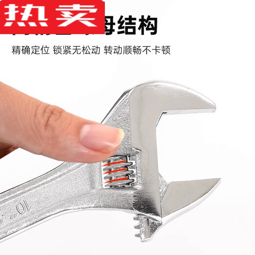 XMSJ Alemania Calidad importada Gran Muralla Seiko Mano Mano Apertura grande Apertura 12250/300/600 Herramienta de llave de apertura móvil 10 pulgadas 250 grandes abertura 36