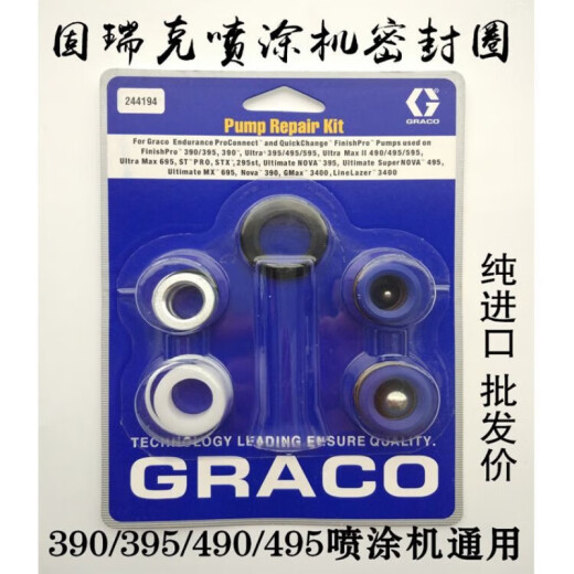 Graco pulvérisateur Graco 390.395.490.495.595 Bagure de réparation du sceau de joint