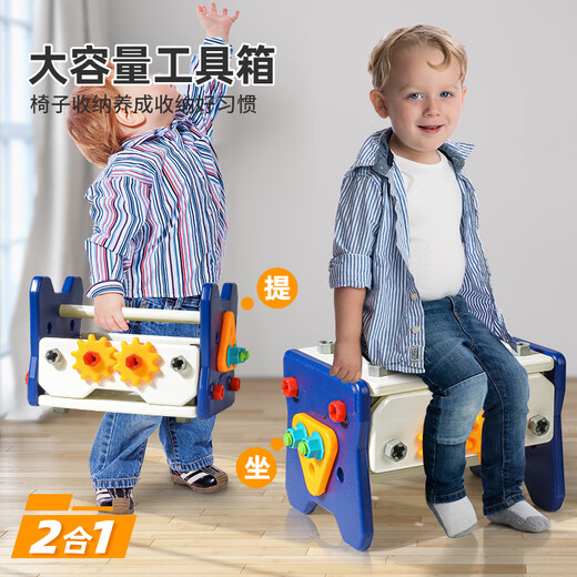 淘气玩家（taoqiwanjia）修理工具箱儿童玩具男孩组装扭电钻拧螺丝刀套装宝宝益智动手拆装 电钻版[41件套]工具箱套装含椅子+修理工具