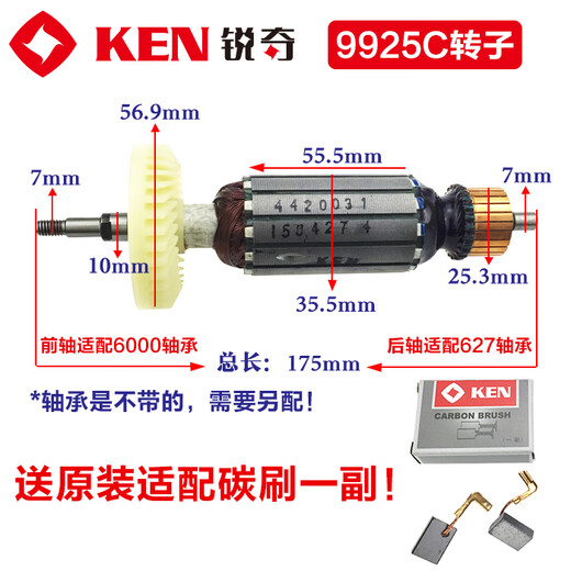 
Kezhitu accessories 9710 9913B 9917B 9923 9167 9180 Angle grinder accessories Rotor 9917B rotor (1 carbon brush for 1 payment) Old model 670