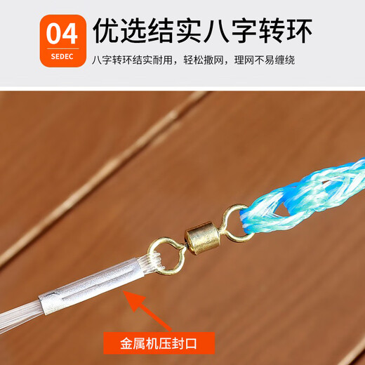 Let the birds fly hand-thrown nets, iron chains, American-style easy-throw fishing nets, fishing nets, spinning nets, fish tire lines, flying discs 4.2 meters