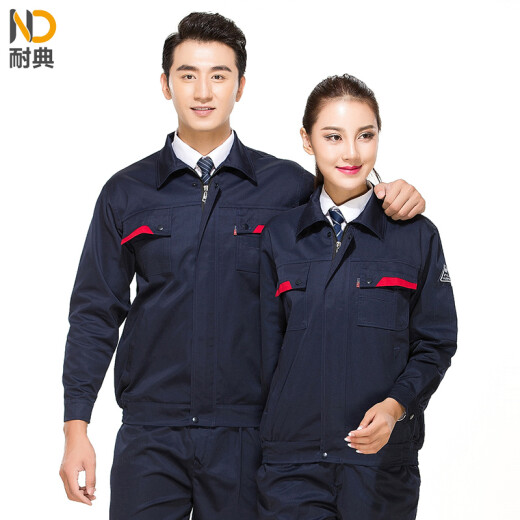 Naidian anti-static work clothes suit spring and autumn wear-resistant and breathable factory workshop auto repair men's and women's engineering clothing labor protection clothing can be customized with logo hidden blue spring and autumn 180