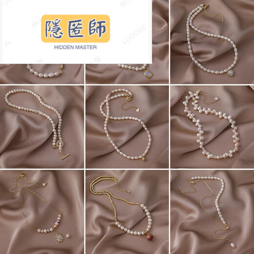 隐匿师品牌复古淡水珍珠项链法式巴洛克百搭不规则小众设计感欧美 23#17087