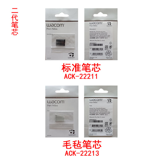 Wacom Refill CTL672 Digital Tablet NIB PTH660 Filz Nachfüll 671 handbemalte Board-Stiftspitze 472 ACK-20001 ACK-20001 First Generation Standard Nachfüllung (5 Packs) für Nachfüllaktualisierung 1x1cm
