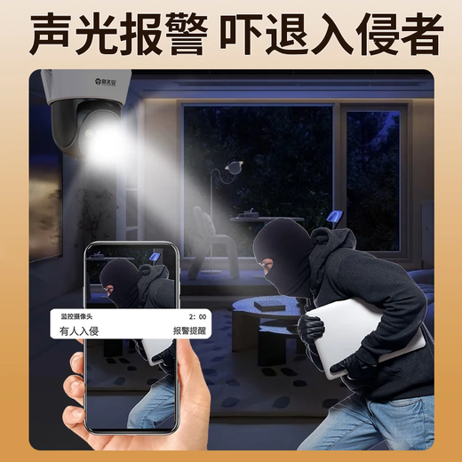 Batianan Monitor 360-Grad No Dead Ecken mit Nachtsicht kommerzieller KI-Kamera 4G Deckenmontierter drahtloses Gimbal Drehung Hemisphäre Überwachung Haushalt Inneneingangstür Korridor Aufzugsaufzug WiFi Version] Lochfreie Installation