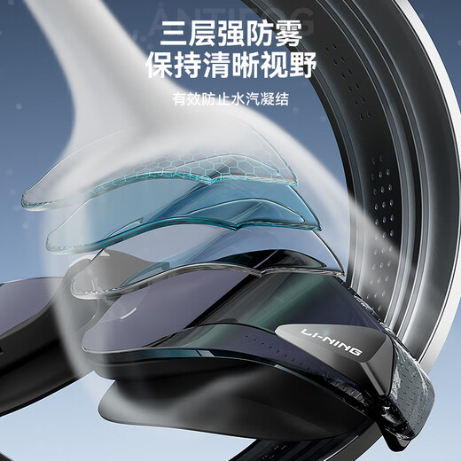 李宁（LI-NING）泳镜男女士时尚镀膜游泳镜高清防水防雾近视游泳眼镜2797黑400度