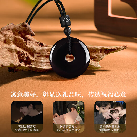 China Gold Peace Buckle Obsidian Pendant Men's Amulet Necklace Boy Birthday Gift for Boyfriend Husband Anniversary Obsidian Peace Buckle Necklace