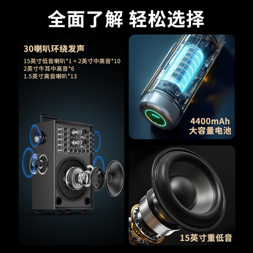 Sony Ericsson X67 home KTV audio set outdoor portable square dance Bluetooth audio with display screen singing special mobile speaker home karaoke machine all-in-one