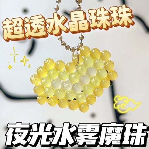 Zhiku Water Mist Magic Bead Night Pearl Toy Magic Perles brillants à la main Faire un ensemble de matériel d'enfant pour enfants NOUVEAU GILLE Candy Modèle 24 Couleurs 2401 Pièces + ACCESSOIRES DE LUX