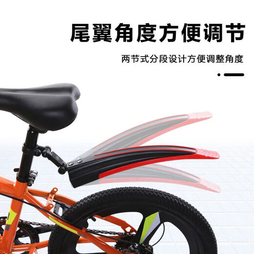 自行车挡泥板山地车前后轮通用儿童单车骑行挡水瓦挡板全包式配件 【全黑色】加厚泥板-送螺丝