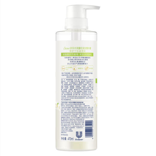 Dove Phyto-Extract Fluffy Amino Acid Conditioner 470ml Orange Blossom for Dry, Flat Hair, Fragrant Hair Conditioning Essence