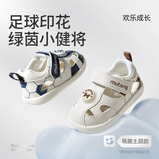 Shepherd Boy Baby Sandalen Sommerjunge Schuhe atmungsaktiv weicher Sohle Kleinkindschuhe Baby Kleinkindtasche Kopfhaut Sandalen für Frauen Star Blau Weiß 17