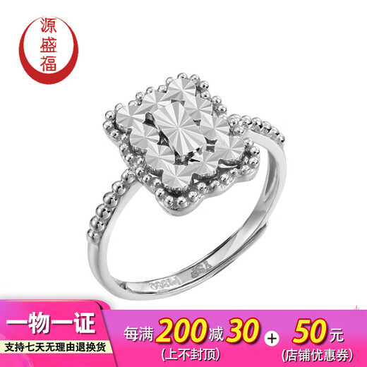 Yuan Shengfu's new PT950 fashionable square imitation diamond platinum ring platinum women's shiny live ring 4.10g