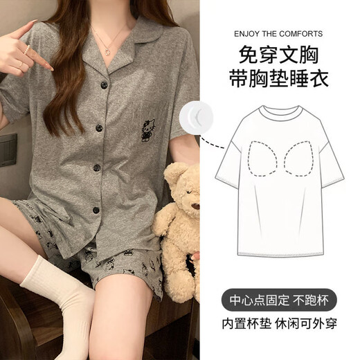 Catman (miiow) Koreanischer Pyjama für Frauen mit Brustpolstern für Sommerkurzschläfe für Kurzärärmel-Strickjacken Anzug Sommergefühl kann außerhalb von Heimkleidung getragen werden.