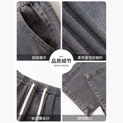 
Foss Phil American Starry Sky Pattern Jeans Men's Spring and Autumn Style Casual Washed Retro Straight Loose Sports Wide-Legging Pants SS-8021 Deep Retro XL [Suggested 130-155Jin [Jin equals 0.5 kg]]