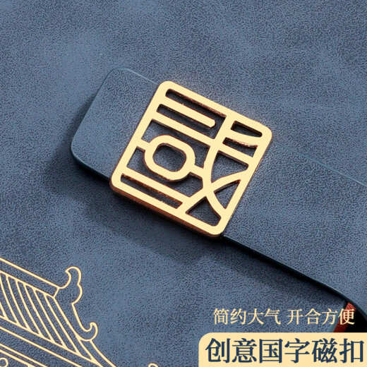 源提迪国潮活页笔记本a5本子高颜值故宫文创中国风皮面记事本可拆卸日记本会议记录本文具企业可定制 A5雾霾蓝
