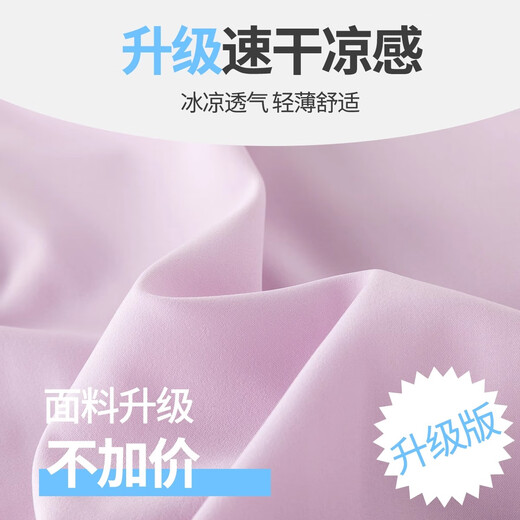 Pitt Pitt Girls Summer Suit Children 2025 New Fashionable Summer Girls Sports Ice Silk Pants Summer Short Sleeve 15251 Purple 160 cm
