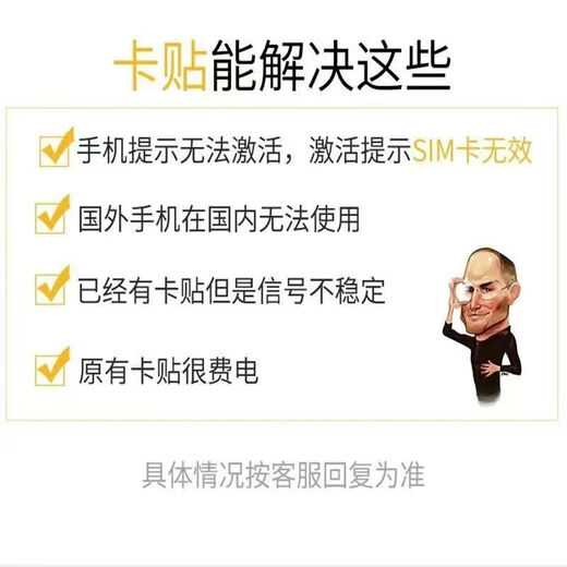 Tomorrow's fully automatic card sticker DP card sticker is suitable for the US version of Apple 13-16 dual-SIM models. It only supports 13-16 series dual-SIM models.