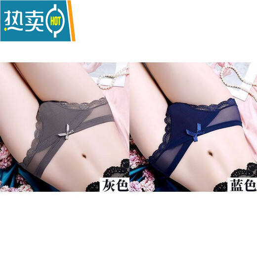 亚慕兰性感蕾丝女士内裤女夏季薄款无痕低腰透气抗菌纯欲少女三角裤 689浅紫+红色+黑色 XL （130-150斤）