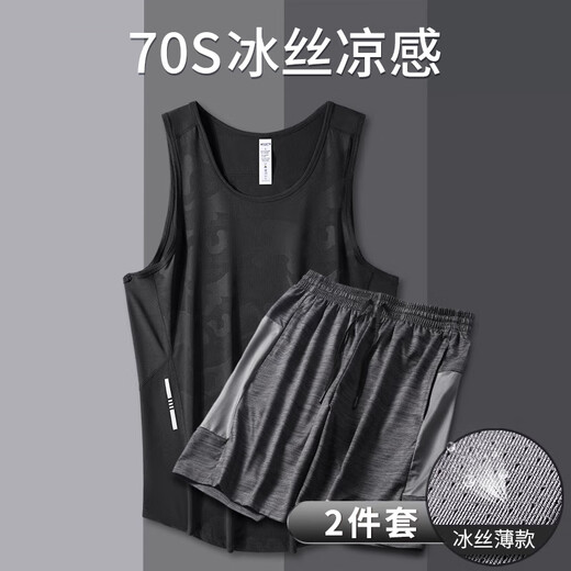 古梵莎无袖冰丝背心套装男健身衣夏季薄款运动速干跑步训练衣服篮球装备 冰丝两件套清凉一夏新款 XL130-150斤