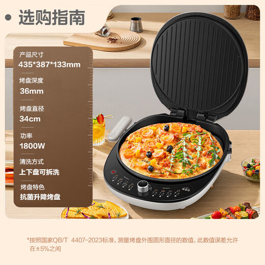 Le moule à cuisson électrique supor peut être détachable et laver le stand à gâteau électrique pour le ménage de la machine à petit-déjeuner chauffant à double face pancake de boulangerie de boulangerie de boulangerie